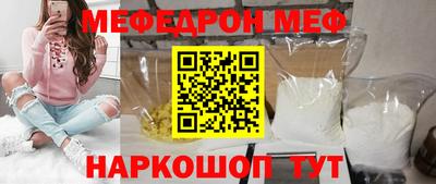 таблы Краснодар