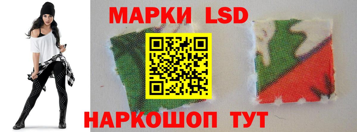 ЛСД экстази кислота Выборг