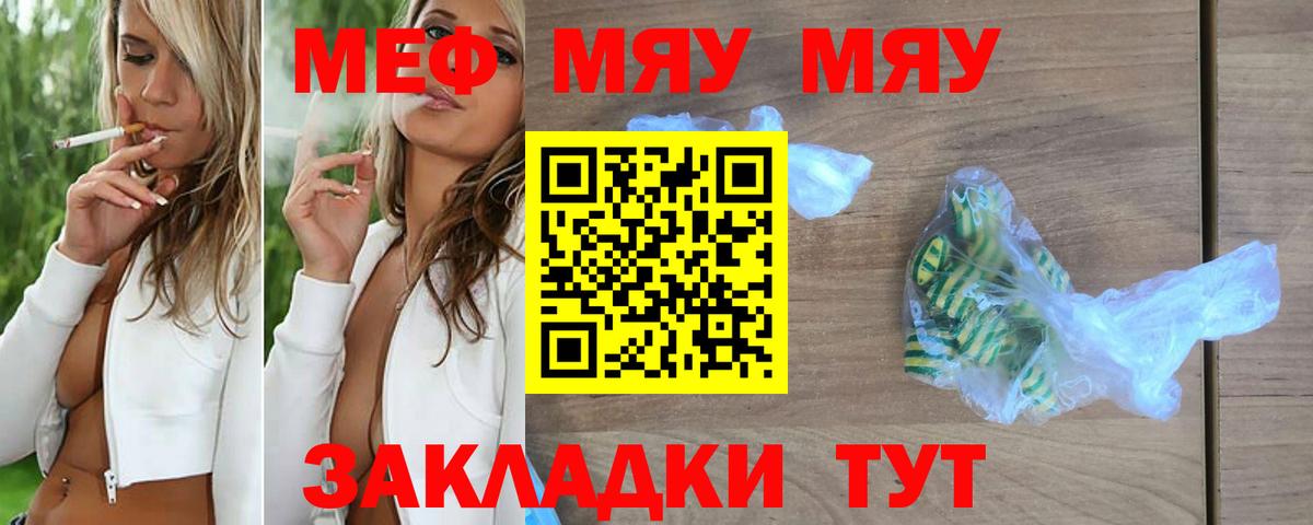 МЕФ  Выборг