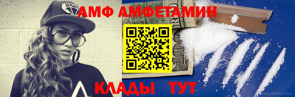 Метамфетамин кристалл Выборг