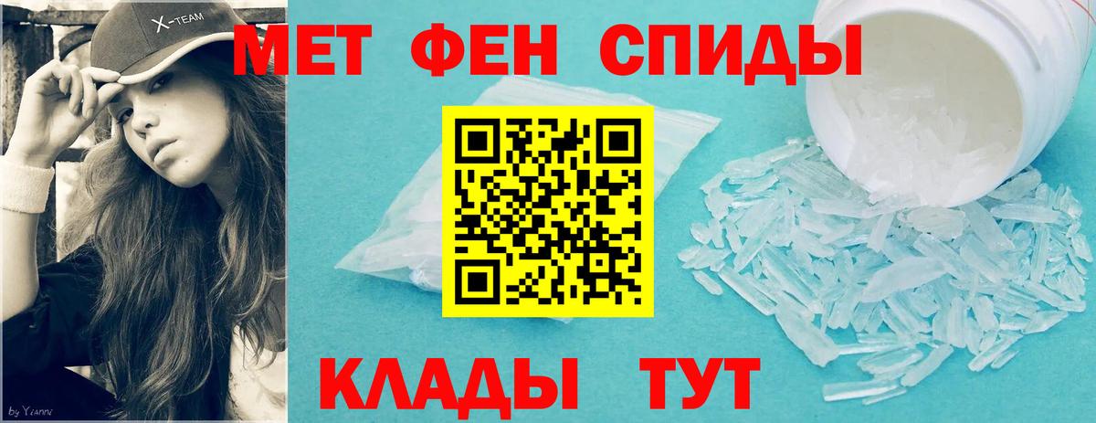 Метамфетамин Декстрометамфетамин 99.9%  Вход с VPN  Метамфетамин Декстрометамфетамин 99.9%  Выборг 