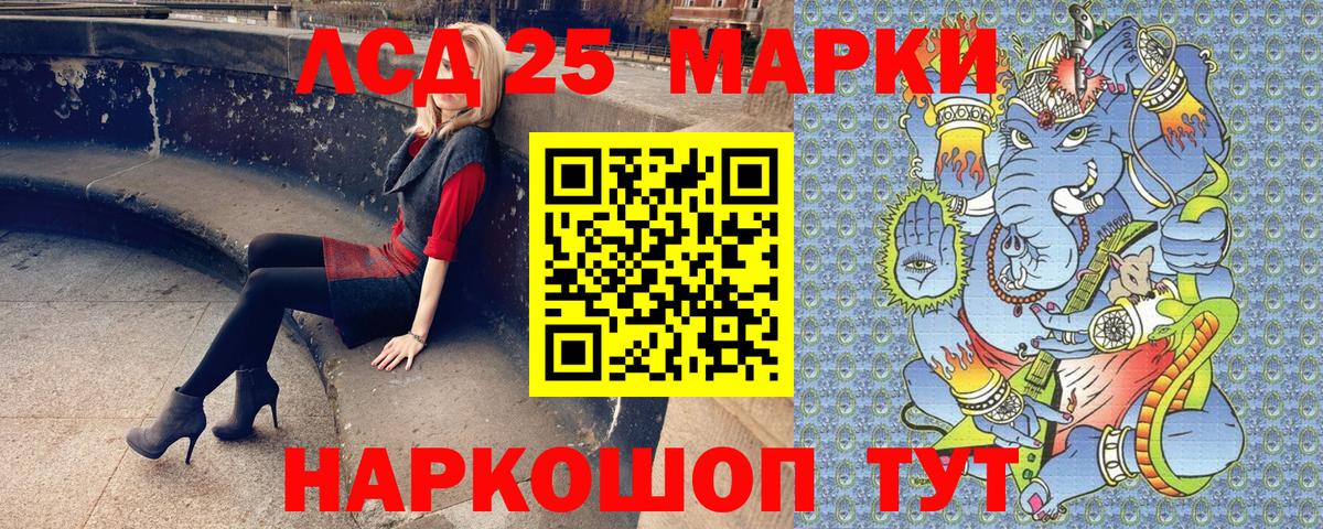 Наркотические марки 1,8мг  Наркотические марки 1,8мг  Вход с VPN  Выборг 