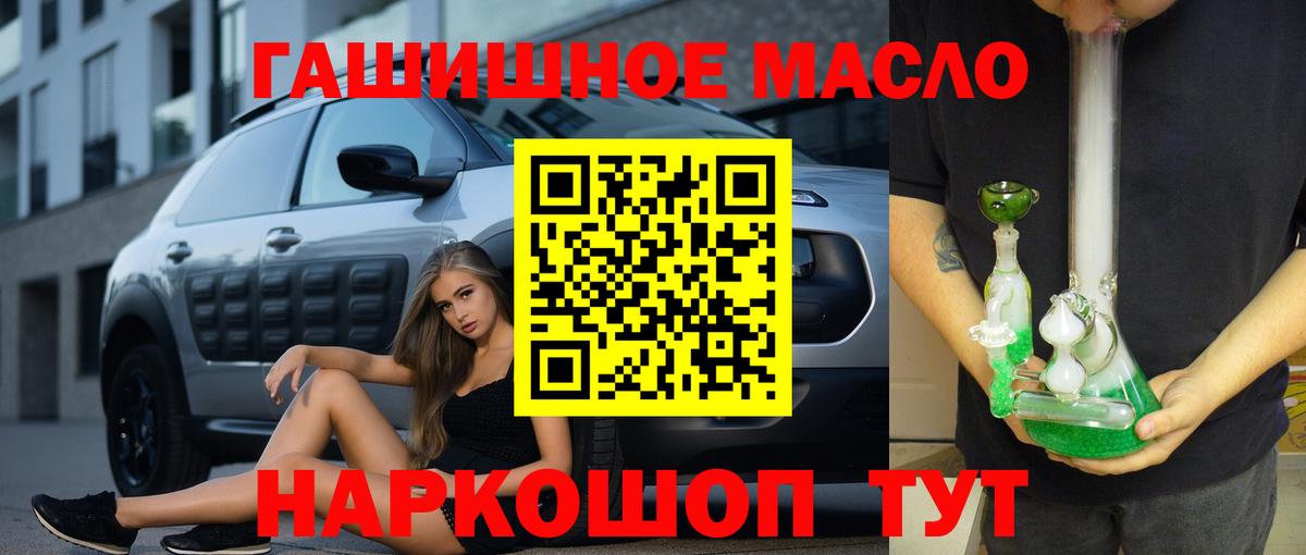 Дистиллят ТГК концентрат Выборг
