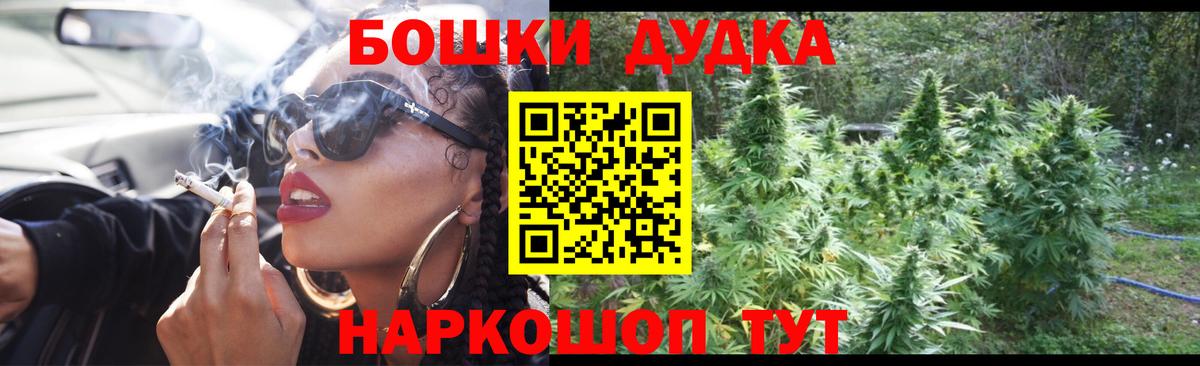 МАРИХУАНА семена  Вход с VPN  Канабис план  МАРИХУАНА OG Kush  Выборг 